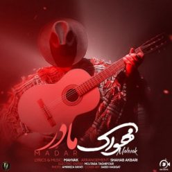 دانلود آهنگ مهواک مادر